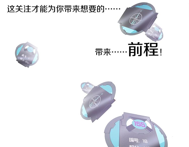 第37话 我要打爆你们！(1/5)-第38话