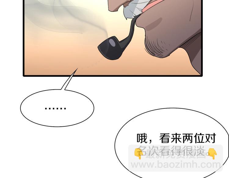 第37话 我要打爆你们！(1/5)-第38话