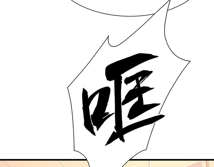 第37话 我要打爆你们！(1/5)-第38话