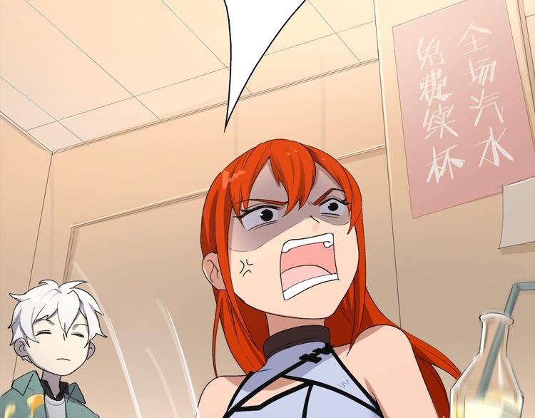 第37话 我要打爆你们！(1/5)-第38话