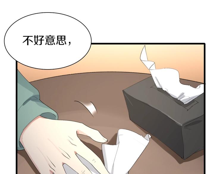 第37话 我要打爆你们！(1/5)-第38话