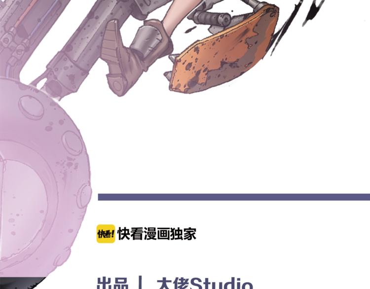 第37话 我要打爆你们！(1/5)-第38话