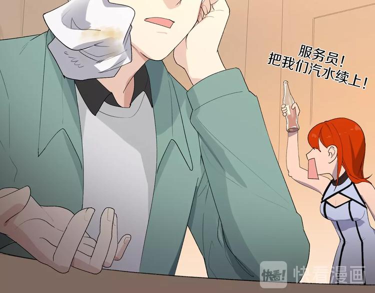 第37话 我要打爆你们！(1/5)-第38话