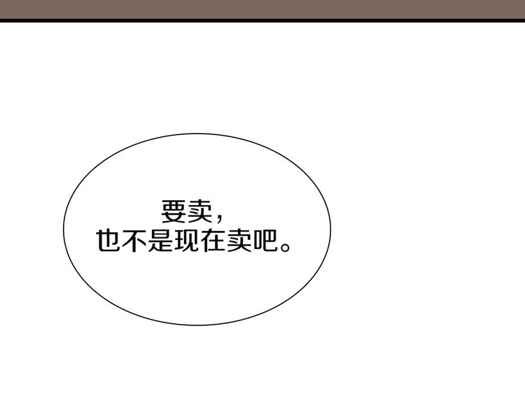 第37话 我要打爆你们！(1/5)-第38话