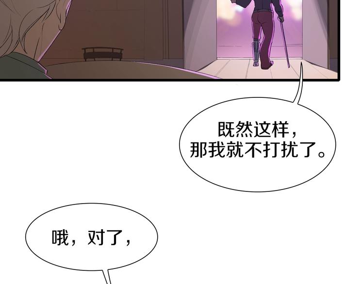 第37话 我要打爆你们！(1/5)-第38话