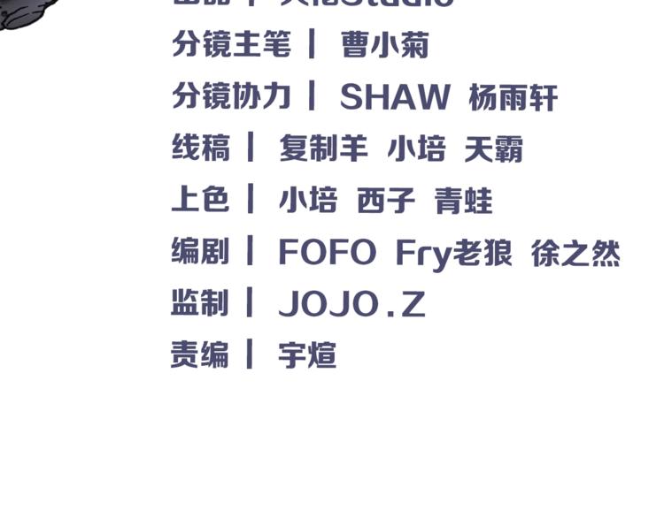 第37话 我要打爆你们！(1/5)-第38话