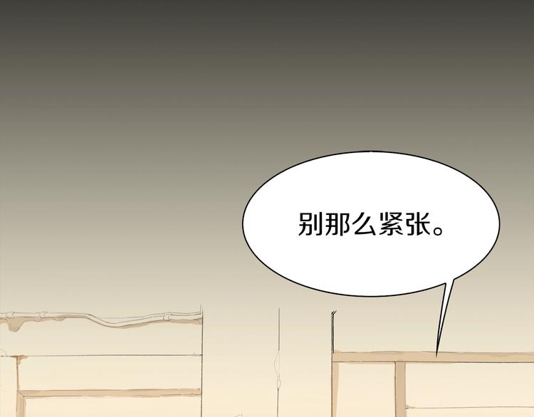 第37话 我要打爆你们！(1/5)-第38话