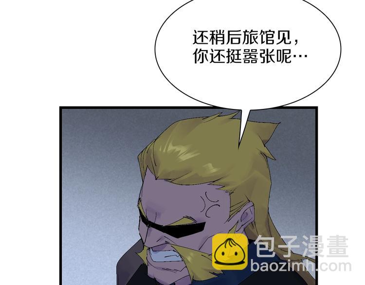 第39话 你的脸庞碰上我的铁拳(1/3)-第40话