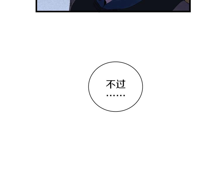 第39话 你的脸庞碰上我的铁拳(1/3)-第40话