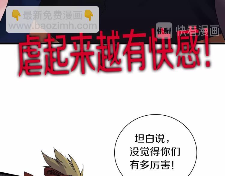 第39话 你的脸庞碰上我的铁拳(1/3)-第40话