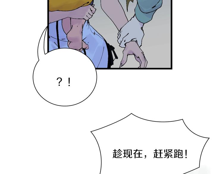 第39话 你的脸庞碰上我的铁拳(1/3)-第40话