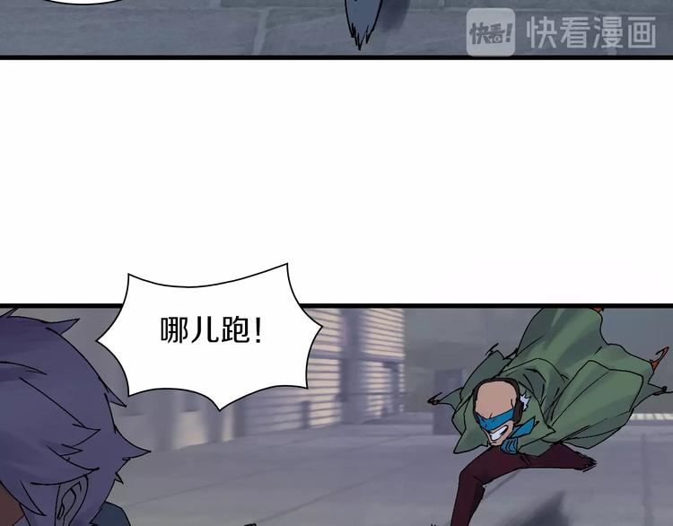 第39话 你的脸庞碰上我的铁拳(1/3)-第40话