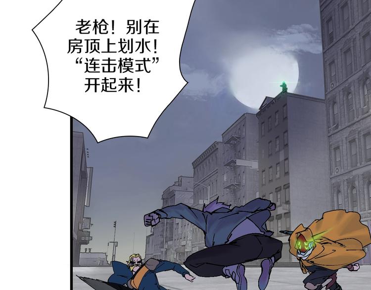 第39话 你的脸庞碰上我的铁拳(1/3)-第40话