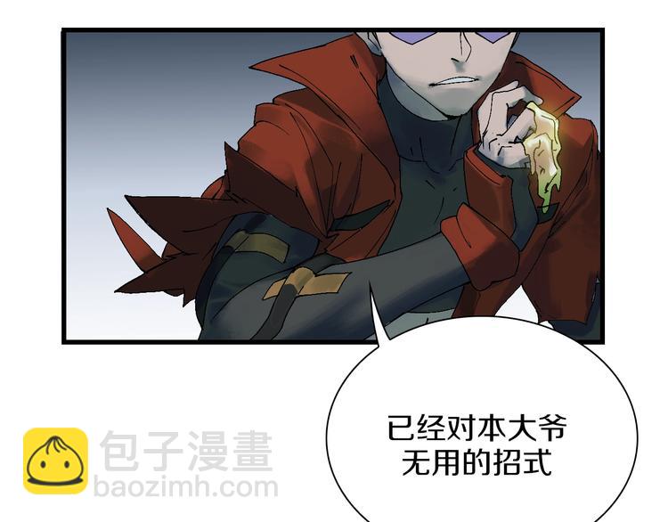 第39话 你的脸庞碰上我的铁拳(1/3)-第40话