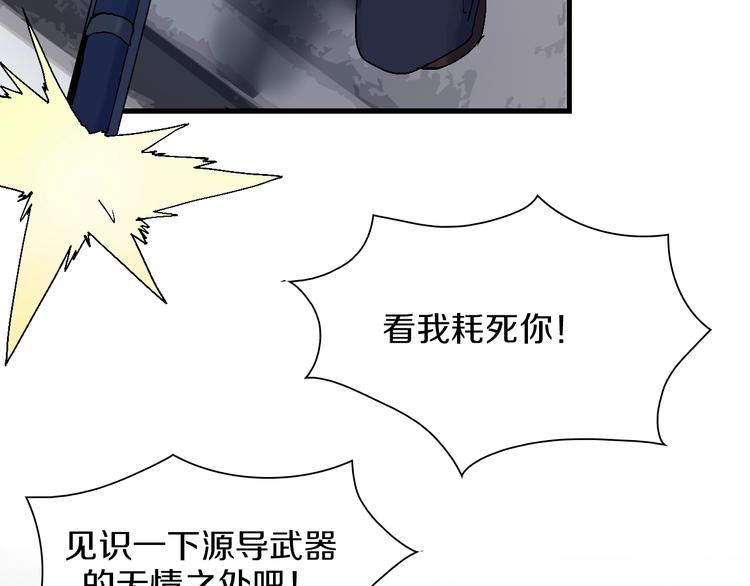 第39话 你的脸庞碰上我的铁拳(1/3)-第40话