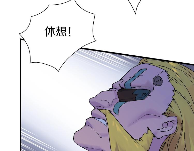 第39话 你的脸庞碰上我的铁拳(1/3)-第40话