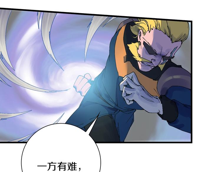 第39话 你的脸庞碰上我的铁拳(1/3)-第40话