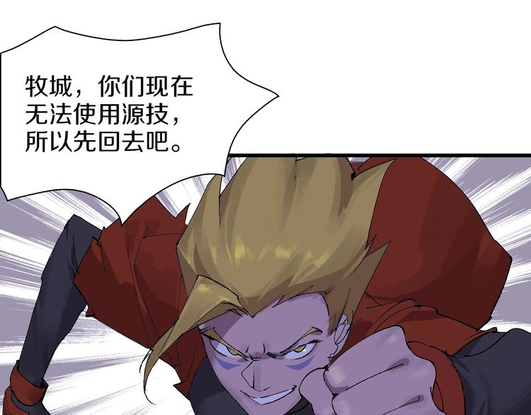 第39话 你的脸庞碰上我的铁拳(1/3)-第40话