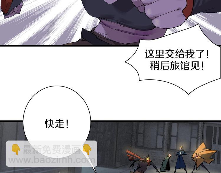 第39话 你的脸庞碰上我的铁拳(1/3)-第40话