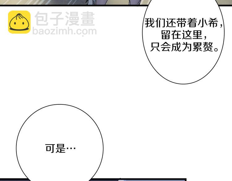 第39话 你的脸庞碰上我的铁拳(1/3)-第40话