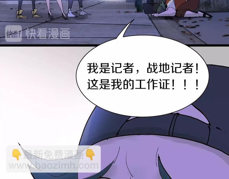 第41话 &ldquo;肯得鸡&rdquo;(1/3)-第42话