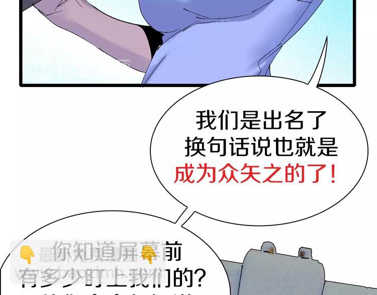 第41话 &ldquo;肯得鸡&rdquo;(1/3)-第42话