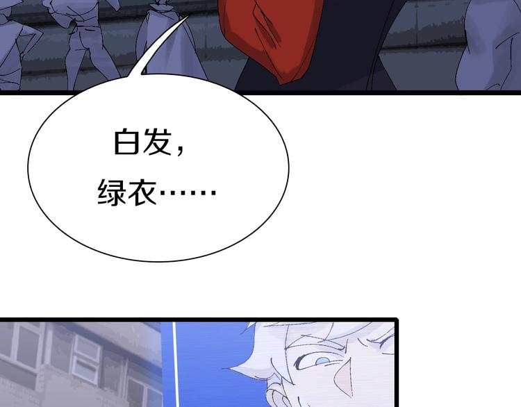 第41话 &ldquo;肯得鸡&rdquo;(1/3)-第42话