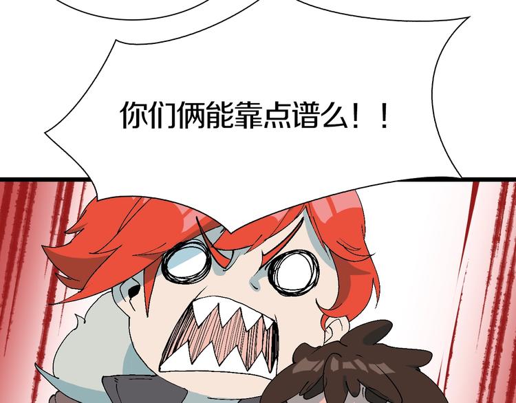 第45话 东都TV(1/3)-第46话