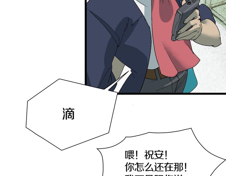 第45话 东都TV(1/3)-第46话