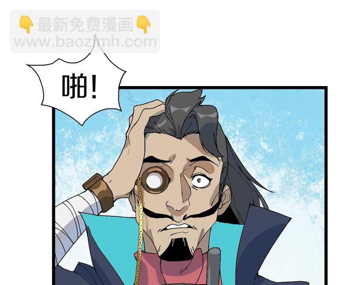 第45话 东都TV(1/3)-第46话