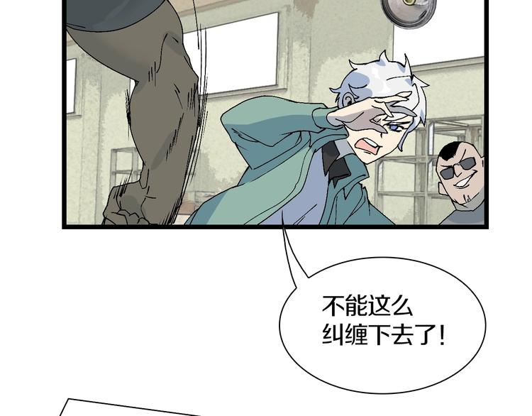 第45话 东都TV(1/3)-第46话