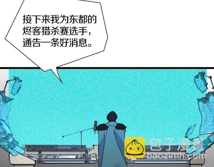 第45话 东都TV(1/3)-第46话