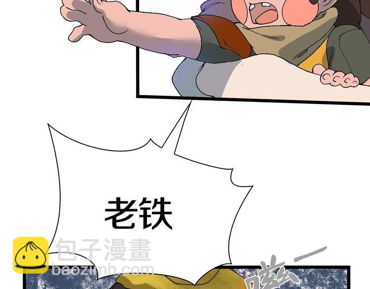 第45话 东都TV(1/3)-第46话