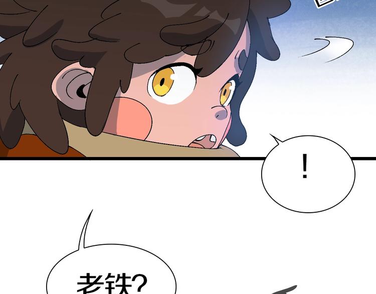 第45话 东都TV(1/3)-第46话