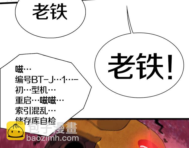 第45话 东都TV(1/3)-第46话