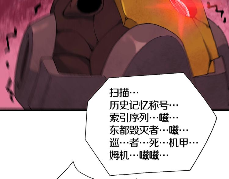 第45话 东都TV(1/3)-第46话