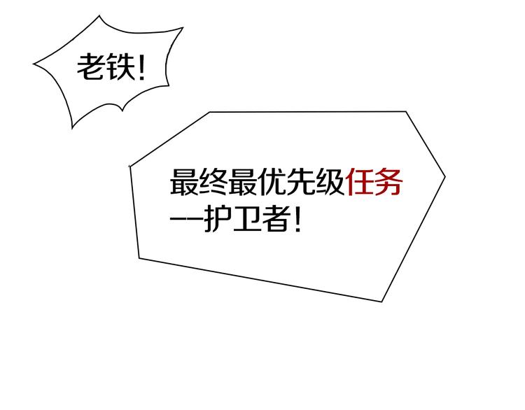 第45话 东都TV(1/3)-第46话