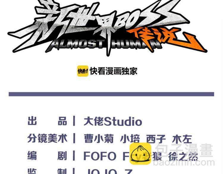 第45话 东都TV(1/3)-第46话