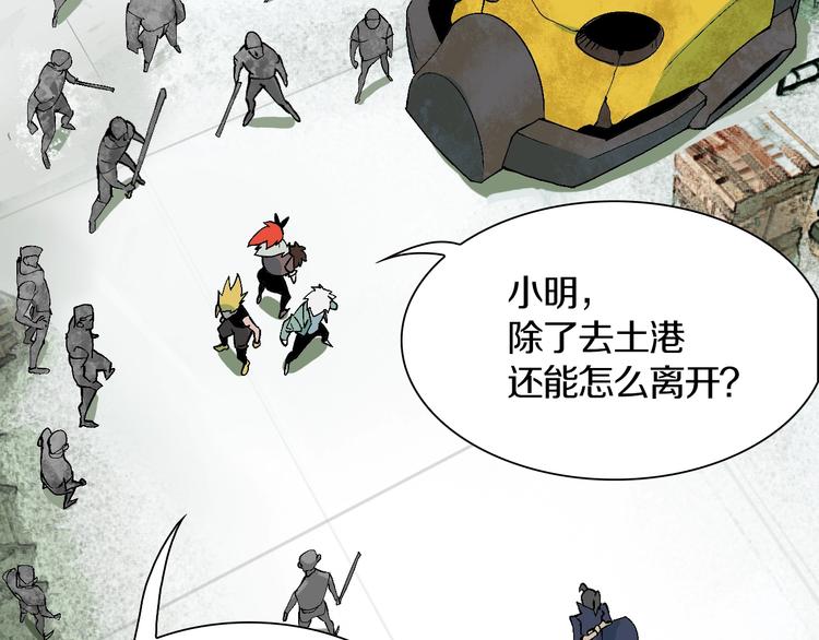 第45话 东都TV(1/3)-第46话