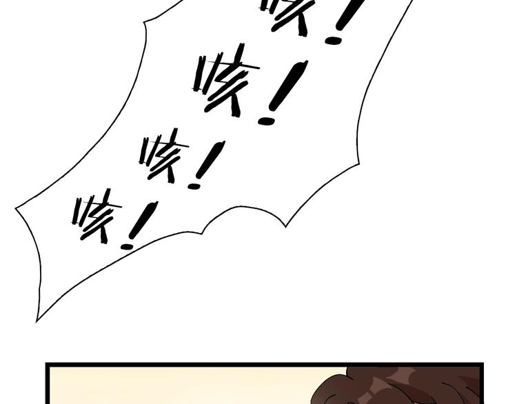 第47话 我是谁？我是垃圾&hellip;(1/3)-第48话