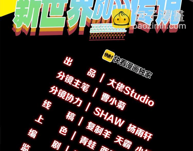 第5话 yes、yes、yes(1/2)-第6话