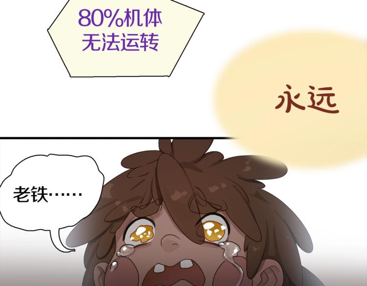 第5话 yes、yes、yes(1/2)-第6话