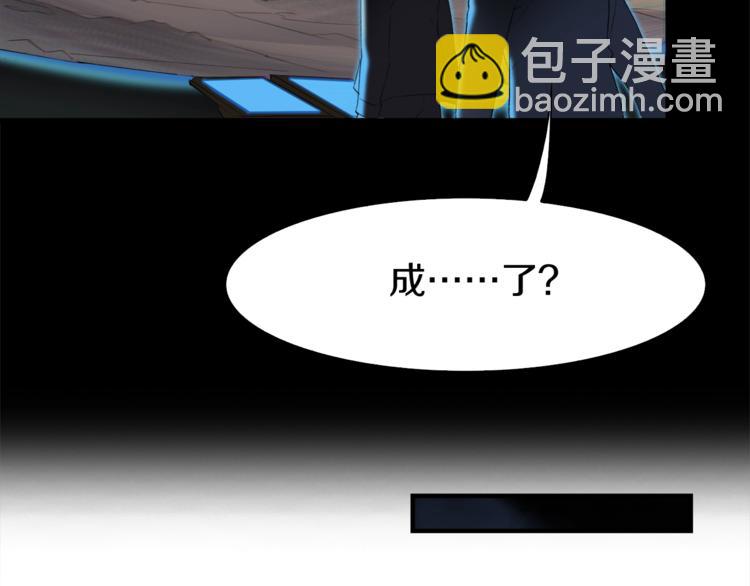 第5话 yes、yes、yes(1/2)-第6话