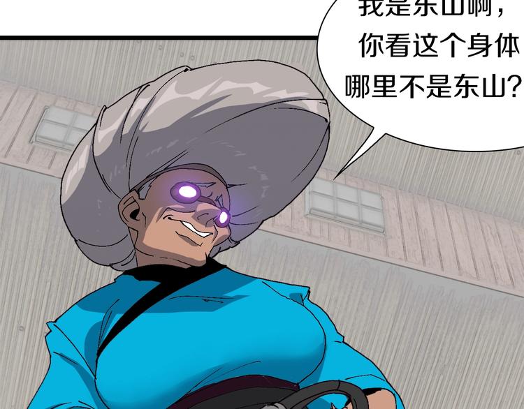 第51话 控几不住窝寄几(1/2)-第52话