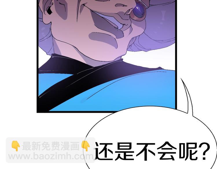 第51话 控几不住窝寄几(1/2)-第52话