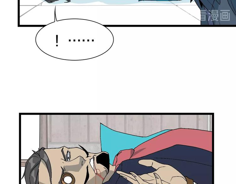 第51话 控几不住窝寄几(1/2)-第52话