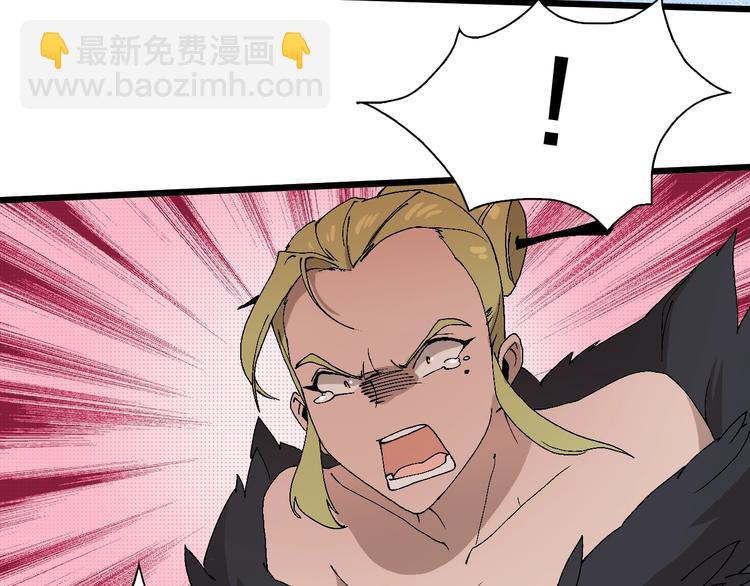 第51话 控几不住窝寄几(1/2)-第52话