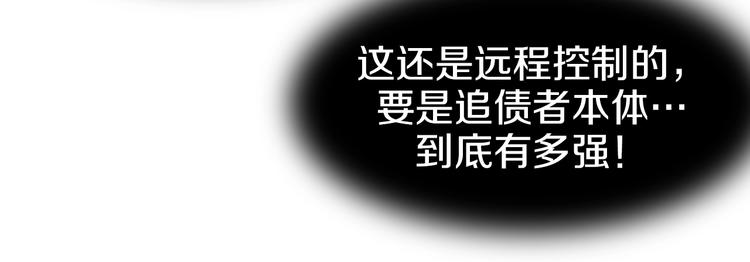 第51话 控几不住窝寄几(1/2)-第52话