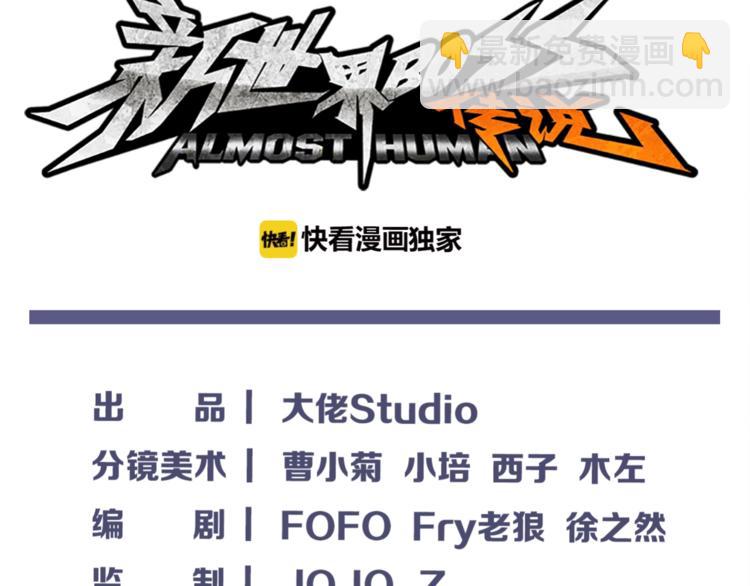 第51话 控几不住窝寄几(1/2)-第52话