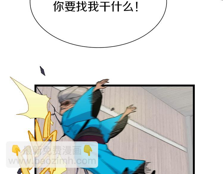 第51话 控几不住窝寄几(1/2)-第52话